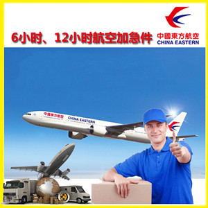 绵阳南郊机场空运公司谈空运的四大作用是什么